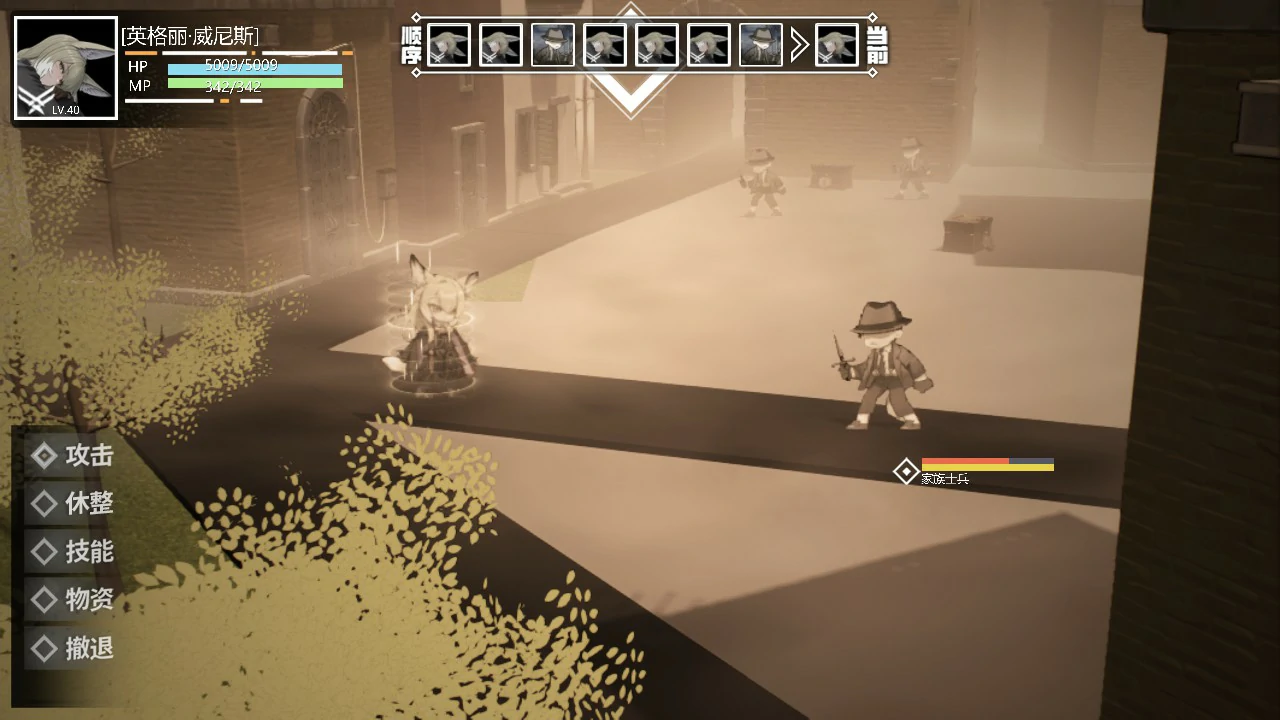 【SLG/冻泰/官忠】钕祭司之眼1.1 官方忠闻版【PC/0.94G】-第4张-游戏-飞雪ACG