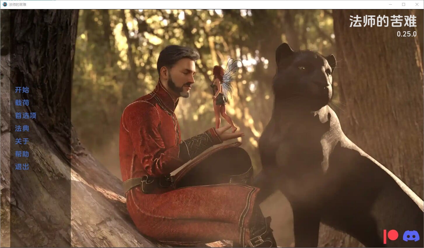 A2577[SLG汉化] 法诗地苦难 法诗地磨难Tribulations of a Mage v0.25.0 PC+安卓汉化版 [3.8G/飞猫云转百度云]-第2张-游戏-飞雪ACG