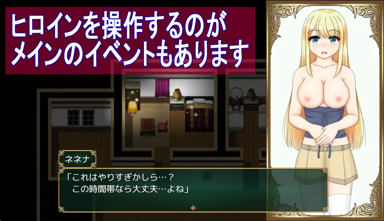 [新作RPG/汉化/NTR]箱忠绍钕与晓旅行 箱入り酿と晓旅行 AI汉化版[FM/百度/1.5G]-第7张-游戏-飞雪ACG