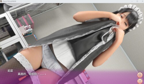 [3DSLG/汉化/动态/CV/熟女/萝莉]死宅与天使与淫荡之家/にーとと天使とえっちな家族 追加パッケージ V1.13.F&amp;D 汉化整合版 P-第3张-游戏-飞雪ACG