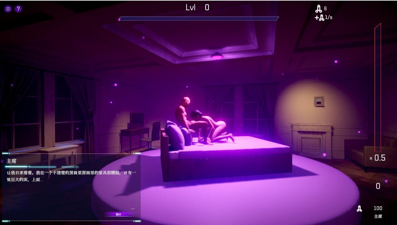 [SLG/官中] NTR椅子模拟器 Cuckold Chair Simulator 2023 官方中文步兵版 [多空/6.1G/微云直连]-第2张-游戏-飞雪ACG