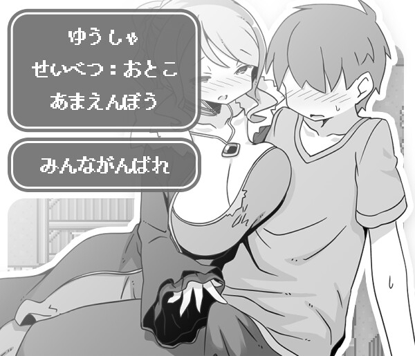 [RPG/PC/AI汉化] 过于宽容勇者的幻想世界RPG 勇者に寛容すぎるファンタジー世界RPG [FM/325M/微云OD]-第7张-游戏-飞雪ACG