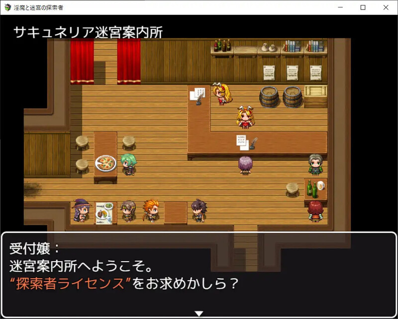DL6月新坐【探索RPG/报如磨勿酿/2C】银磨と谜宮の探索者 V1.02 机翻汉化【1G/FM-百度直连】-第3张-游戏-飞雪ACG