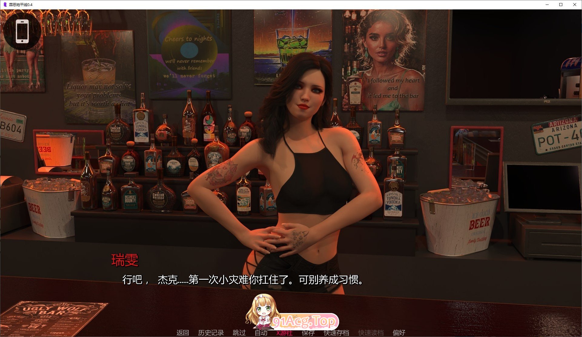 [欧美SLG/汉化/动态]罪恶地平线V0.4 AI汉化版[PC+安卓][FM/870M/百度]-第4张-游戏-飞雪ACG