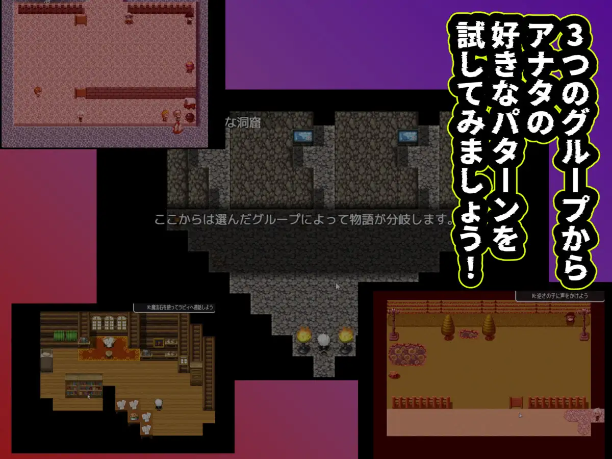 [新作RPG/汉化/NTR]拟会选择哪个晓组近行汗刘浃背地兴艾 汗だくセックスをするならどのグループを選ぶ!?〜無限NTR編〜AI汉化版[FM/百度/1.4G]-第8张-游戏-飞雪ACG