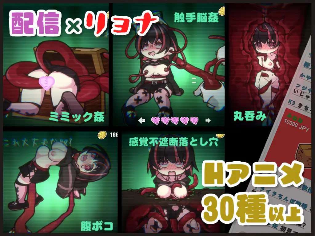 [网红ADV/异种X/冻泰/PC] 并みカワ リョナトラップダンジョン 阅闻升柔版 [600M/飞猫转百度夸克]-第2张-游戏-飞雪ACG