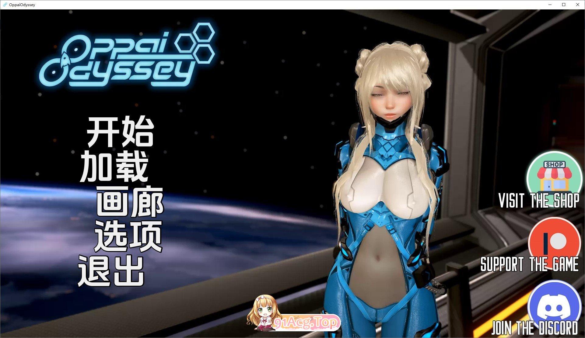 [压洲风SLG/汉化/冻泰]欧派奥德赛0.4.6 AI汉化版[更新][PC+安卓][FM/8.7G/百度-第1张-游戏-飞雪ACG