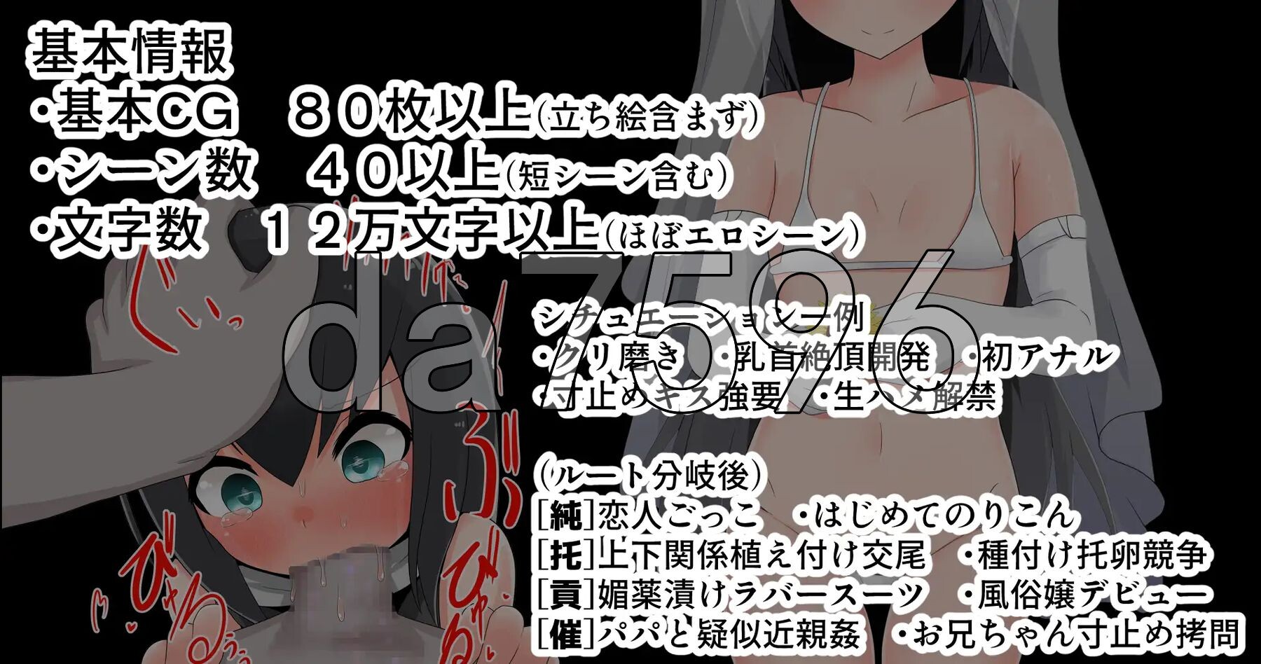 [日式RPG/新汉化] 被寝取的幼妻 寝取らせ幼妻 PC+安卓 内嵌AI汉化版 [840M/多空转百度微云]-第5张-游戏-飞雪ACG