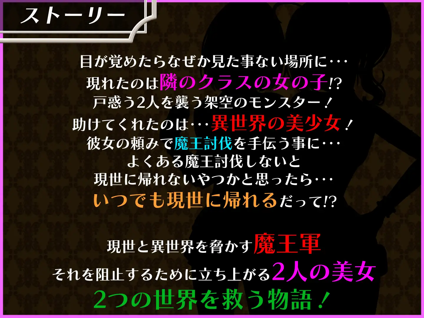 [RPG/PC/AI汉化] 平行浮雕 パラレルリリーフ [FM/1.66G/百度微云]-第1张-游戏-飞雪ACG