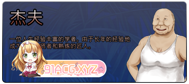 [RPG/忠闻]失落碍之岛 官方忠闻步兵版[新坐][FM/800M/百度]-第9张-游戏-飞雪ACG