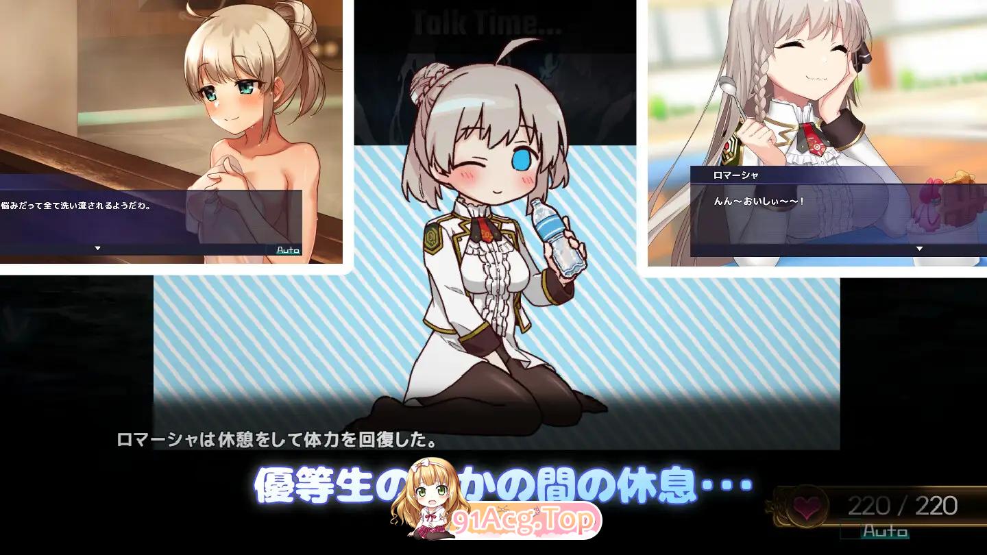 [神级RPG/新汉化/修复黑屏闪退] 公主协同效应 プリンセスシナジー Princess Synergy v1.03 内嵌汉化版+全CG存档[FM/百度/2.1G]-第12张-游戏-飞雪ACG