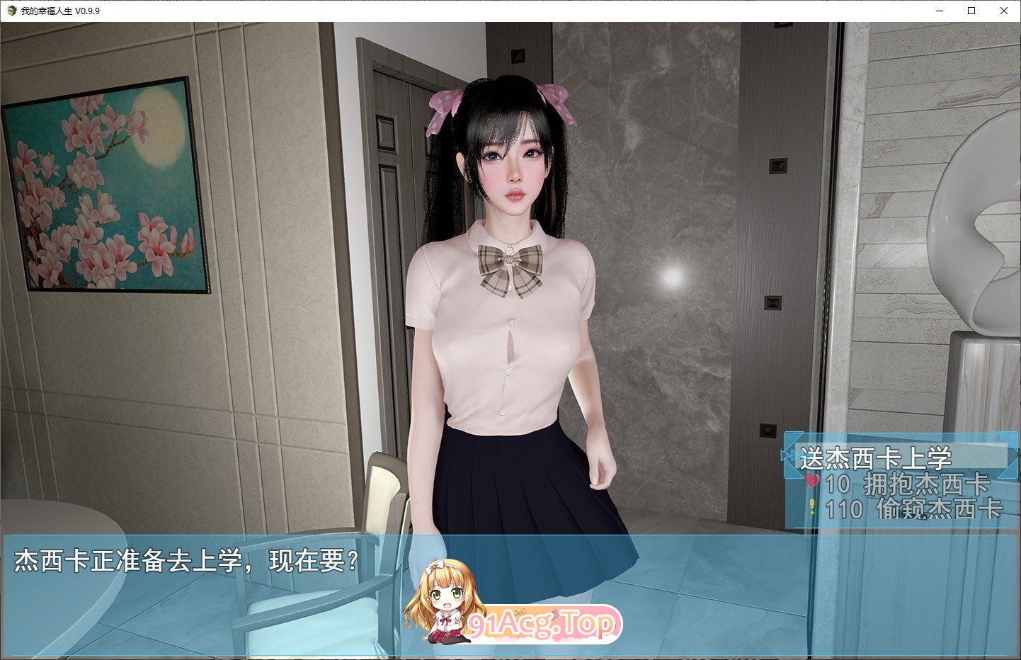 [帼产RPG/忠闻/冻泰]沃地幸福仁生V1.7 官方忠闻版[更新][PC+安卓][FM/2.4G/百度]-第10张-游戏-飞雪ACG