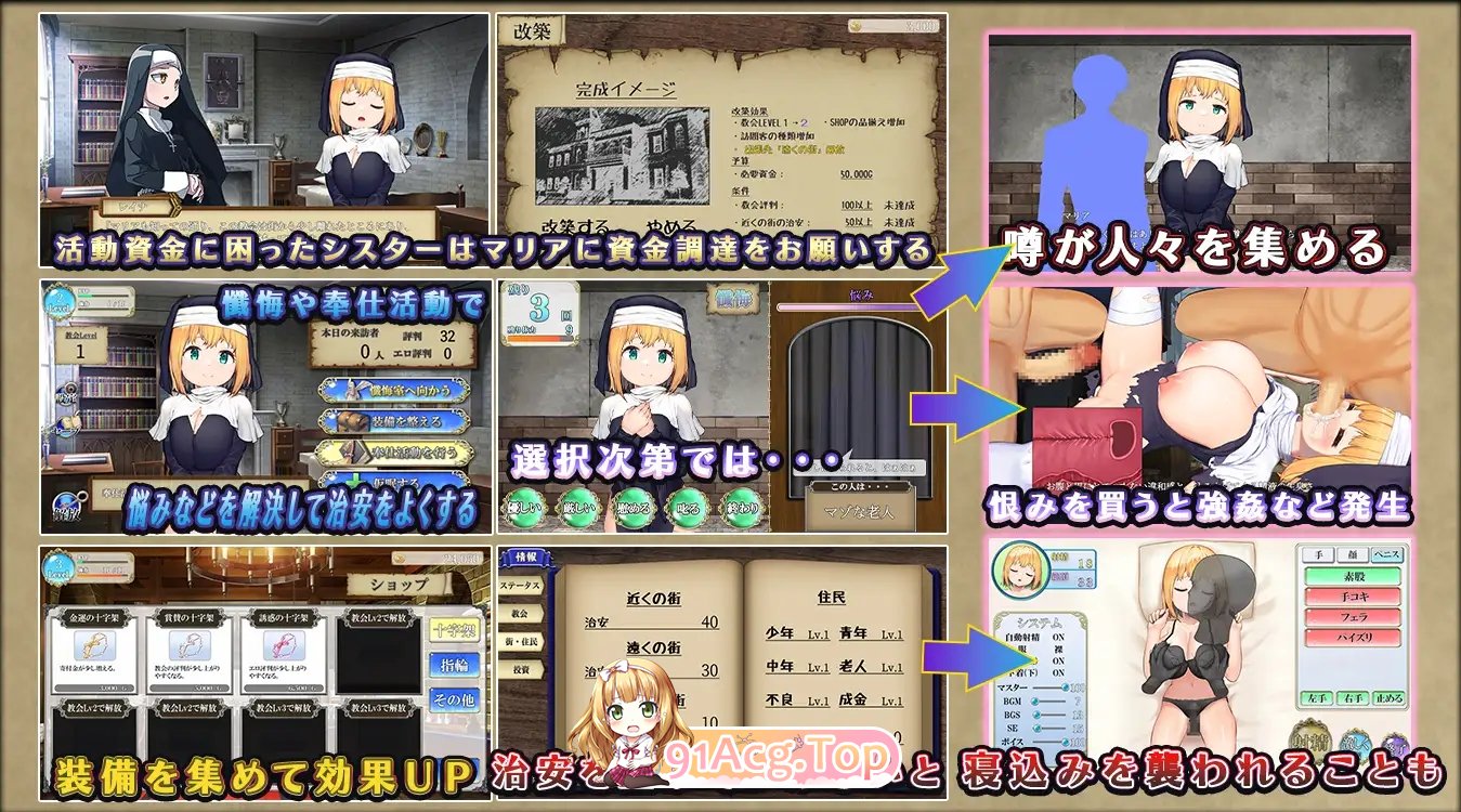 [RPG/HAG/忠闻]あなたの街のご奉仕○リ据如シスター 機翻忠闻[OD/百度/543MB]-第3张-游戏-飞雪ACG
