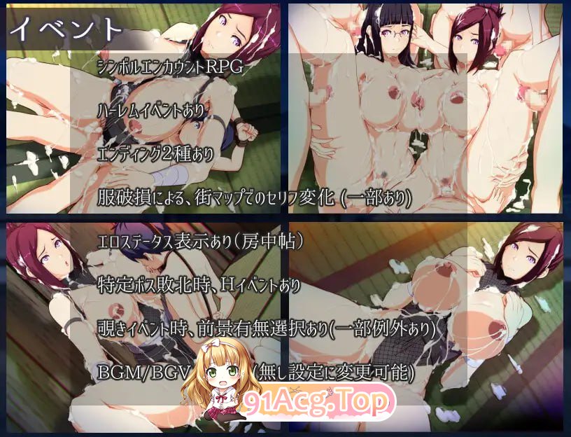 [RPG] [迅雷云/OD/FM]马马们地忍法帖  V1.0.0/ままんず忍法帖  V1.0.0/汉化版+全CG回想（708m）-第6张-游戏-飞雪ACG