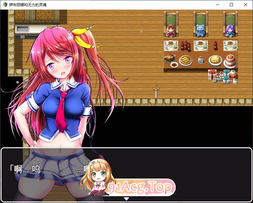 [精品RPG/汉化]萨布丽娜与无助的灵魂 挂载AI汉化版+存档[新汉化][FM/1.5G/百度]-第2张-游戏-飞雪ACG