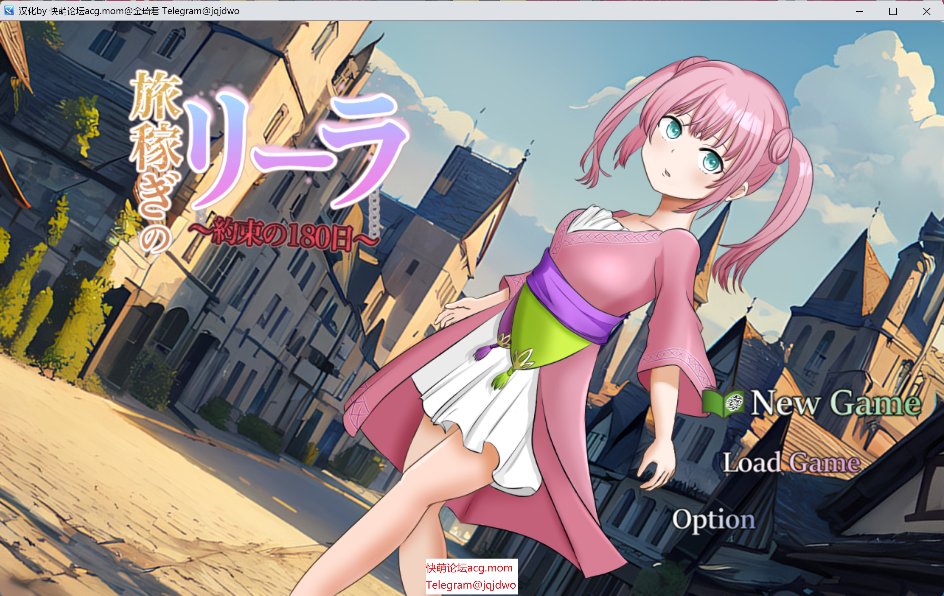 [新坐/RPG/AI汉化]旅稼ぎのリーラ～約树の180日～[830M/百度/微云/块萌]-第1张-游戏-飞雪ACG