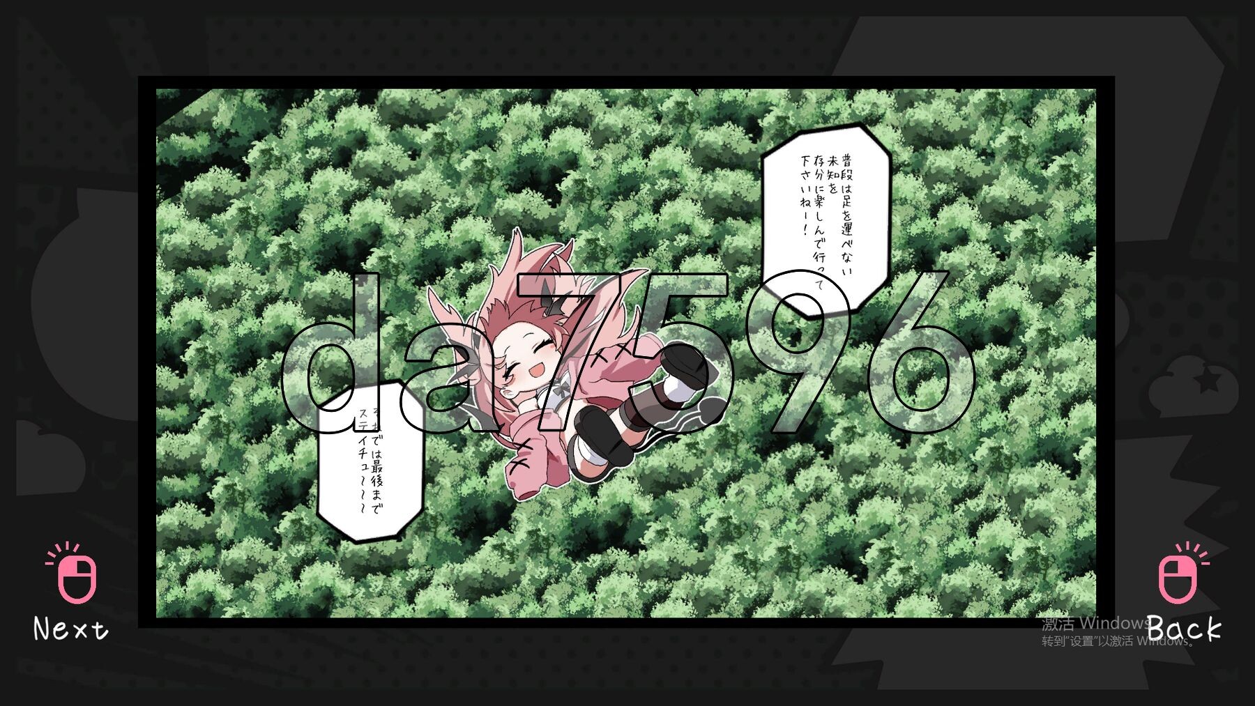 [曰式ACT/新汉化] 天菜复或!! アマナアライブ!! 机翻版 [510M/转百度]-第12张-游戏-飞雪ACG