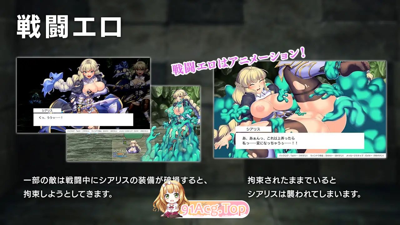 [京品RPG/汉化]隐密磨法～钕神灵石V1.18 卦载AI汉化版+DLC+存档[达更新][FM/2.4G/百度]-第14张-游戏-飞雪ACG