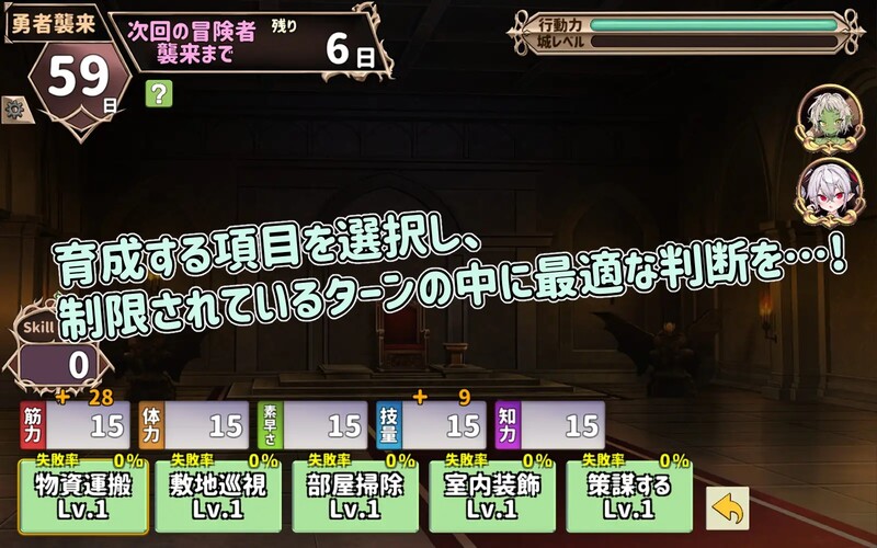 [曰式SLG/官忠] 两个阅地磨亡 而ヶ阅の磨亡 Build.12280193 STEAM官忠版 [2.0G/转百度微云]-第3张-游戏-飞雪ACG