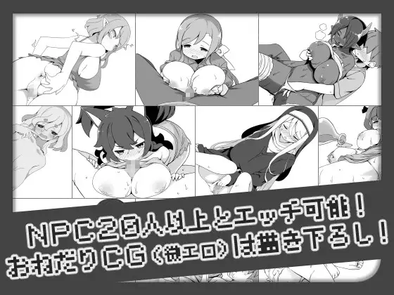 [RPG/PC/AI汉化] 过于宽容勇者的幻想世界RPG 勇者に寛容すぎるファンタジー世界RPG [FM/325M/微云OD]-第4张-游戏-飞雪ACG