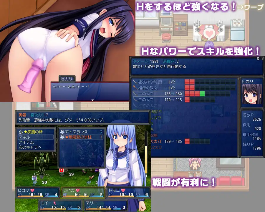 [RPG/个人DeepSeek R1汉化] 钱近芭!! 鸣神学元超字然研究不 Ver1.05个仁汉化(行け!! 鳴神学園オカルト研究不)[1.39 GB][FM直连/转度盘]-第2张-游戏-飞雪ACG