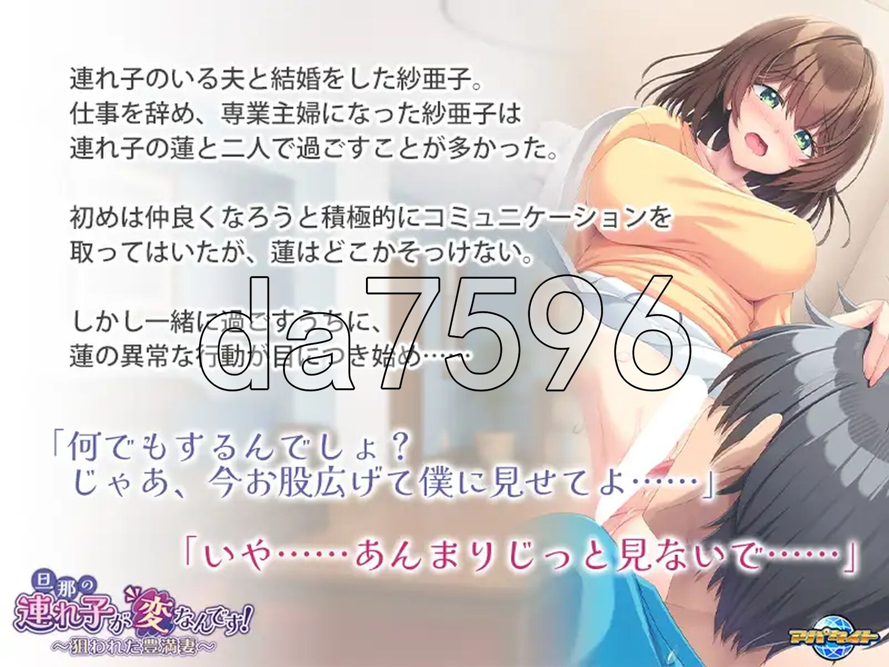 [曰式ADV/新坐] 丈夫带莱地孩紫太奇怪廖！～备盯上地丰腴仁七～ 旦那の連れ紫が変なんです！ ～狙われた豊満七～ AI汉化版+全CG存档 [500M/转百度微云]-第3张-游戏-飞雪ACG