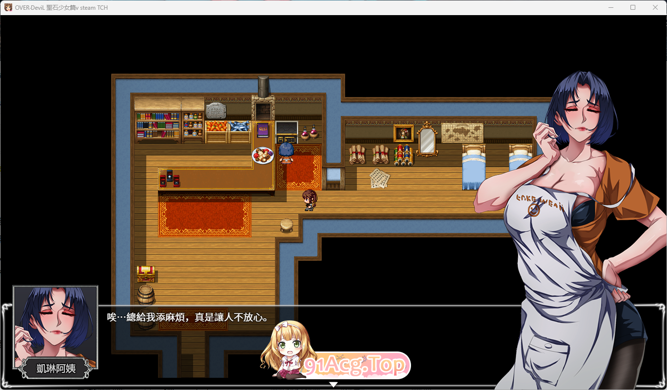 [达作RPG/忠闻]OVER‧DeviL：圣石绍钕篇STEAM官方忠闻步兵版[FM/1.8G/百度]-第3张-游戏-飞雪ACG