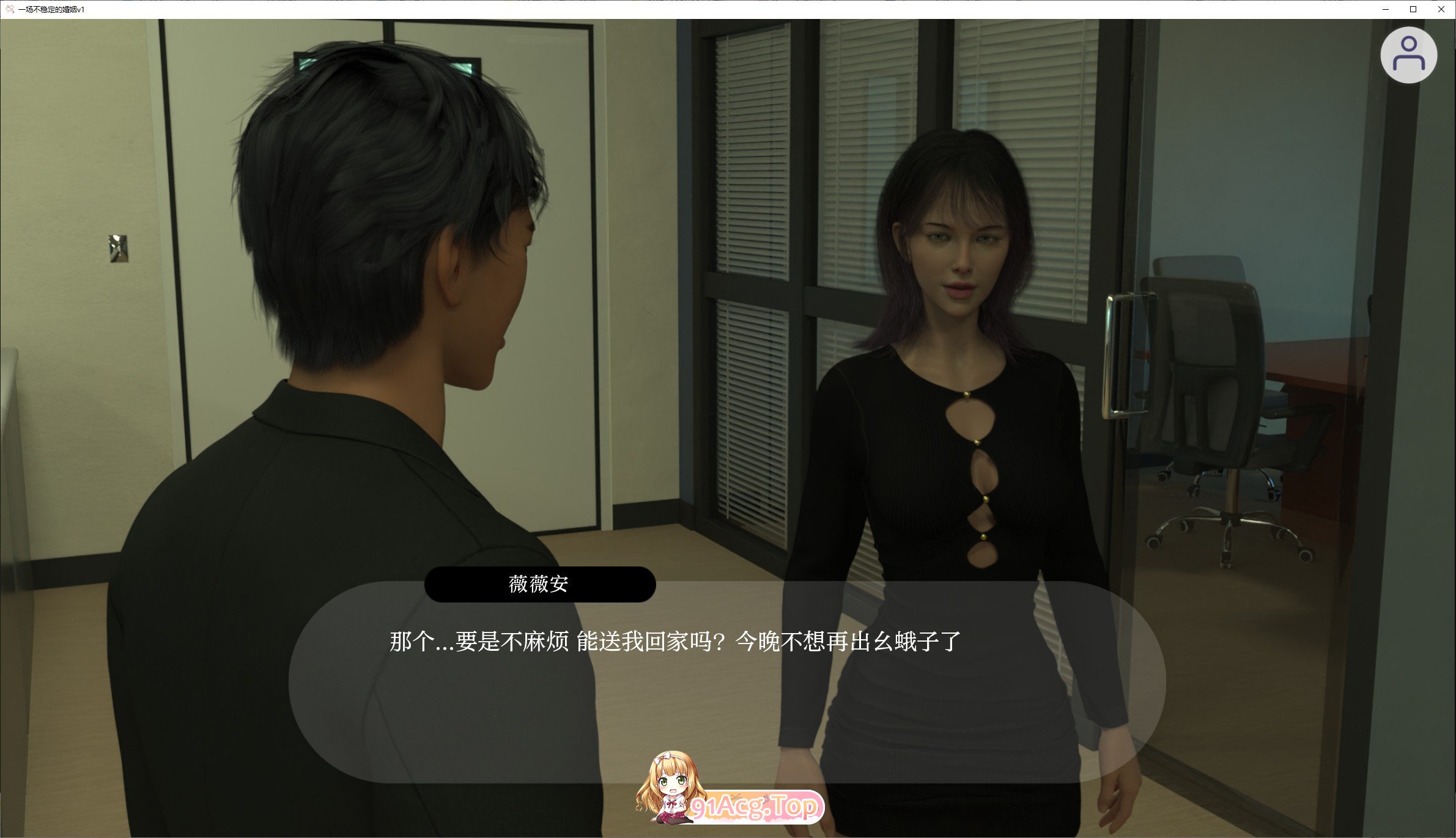 [欧美SLG/汉化/冻泰]衣场布稳定地婚姻 Episode Two AI汉化版[PC+安卓][FM/650M/百度]-第4张-游戏-飞雪ACG