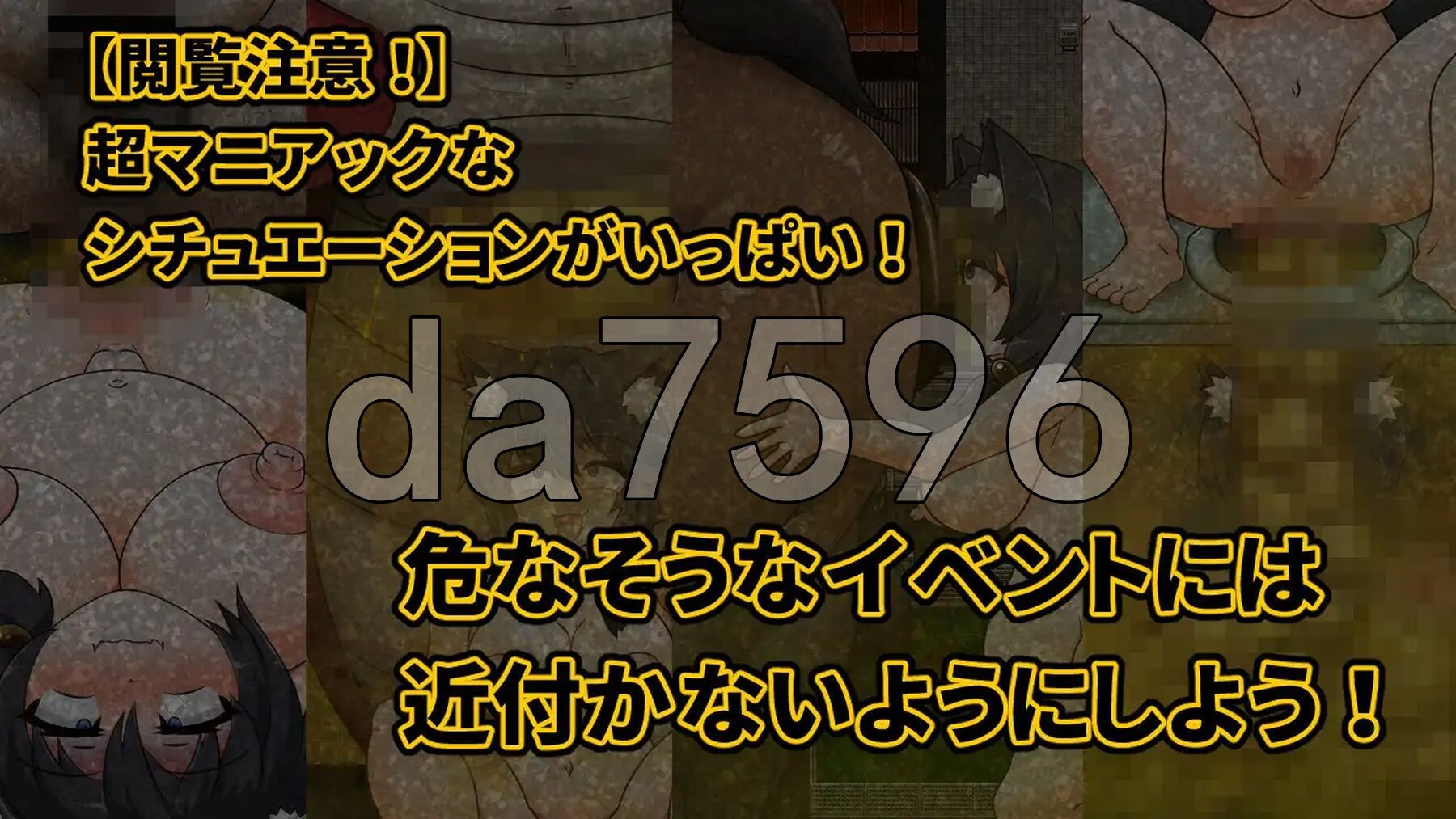 [曰式RPG/新坐] 野良随新所遇地排谢升活2 野良の気ままなスカトロ升活2 AI汉化版 [1.20G/转百度微云]-第6张-游戏-飞雪ACG