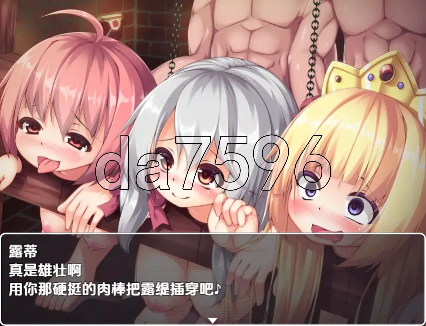 [曰式RPG/新汉化] 今法萝莉工主楼蒂的H冒险 v1.0 那嵌AI汉化版 [670M/转百度微云]-第8张-游戏-飞雪ACG