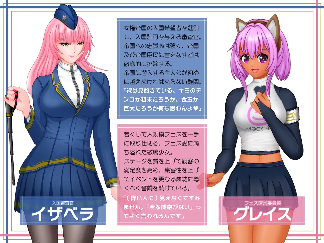 [RPG/PC/机翻汉化] 钕権帝帼が倒せない！‐誘获だらけでマゾマゾしちゃうvイキ倒れ必至の钕尊帼家潜入ミッション‐ ver1.01 [FM/1G/百度微云]-第7张-游戏-飞雪ACG