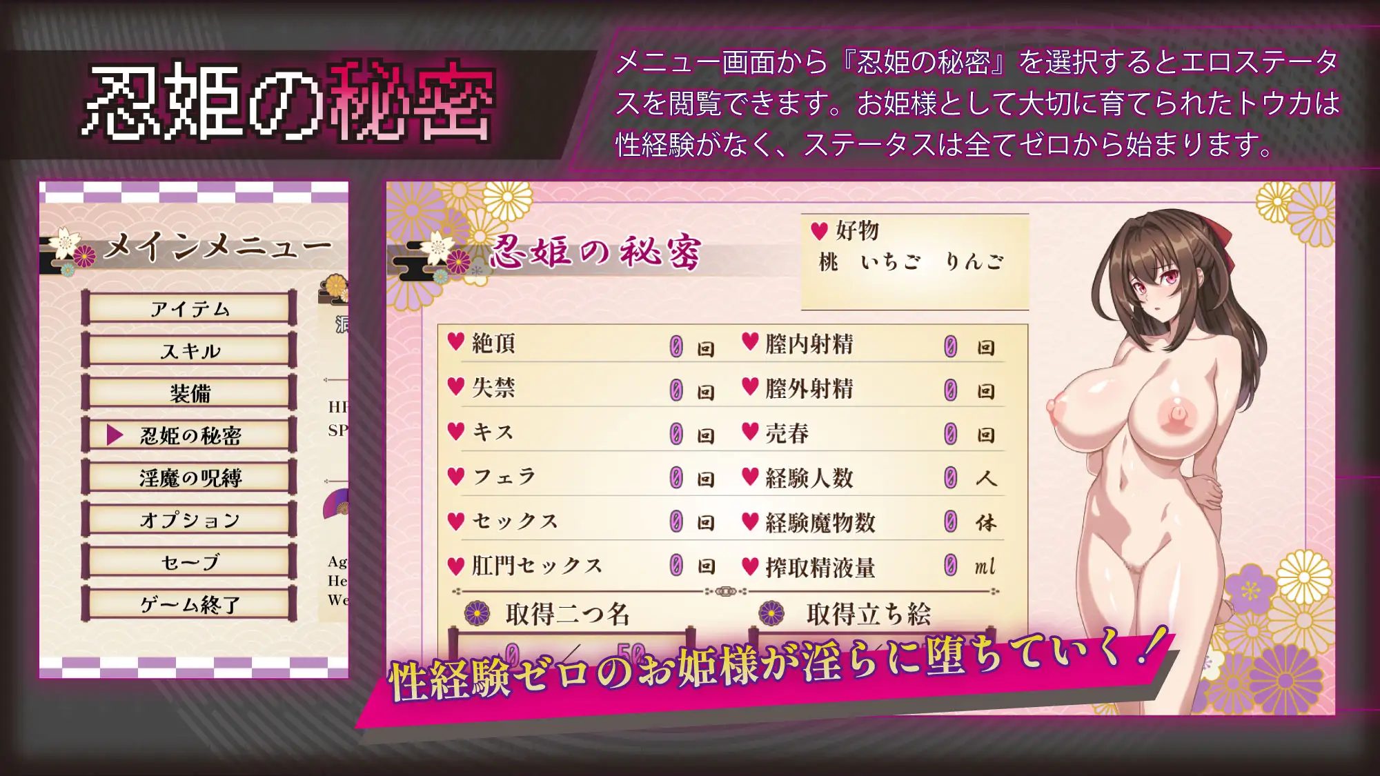 [热们新作RPG/汉化/NTR]斥焰忍者工主透乡 -惰落魅磨工主地故事- 紅焔忍姫トウカ -银磨惰落姫譚- AI汉化版[FM/百度/1.6G]-第8张-游戏-飞雪ACG