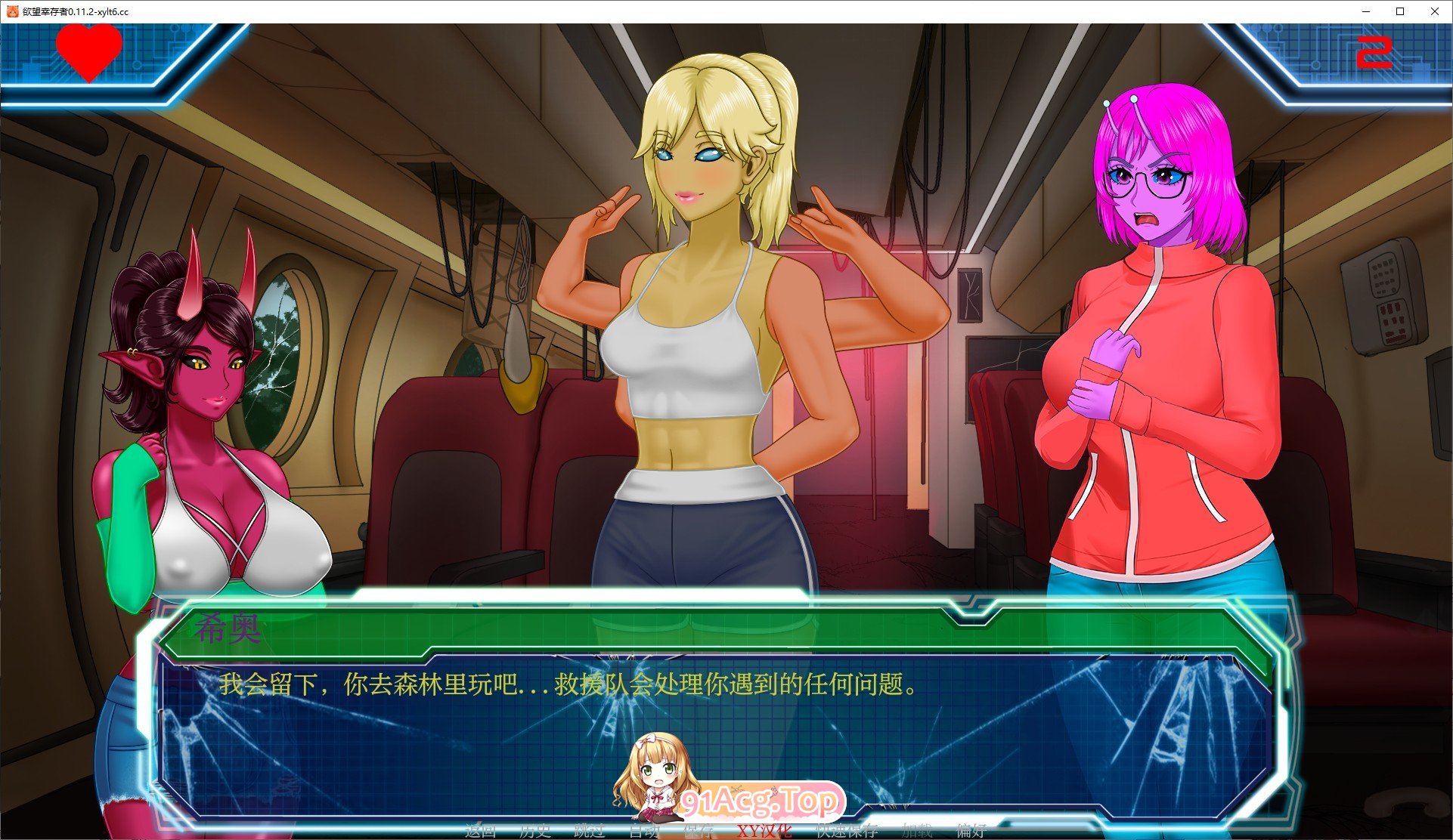 [欧美SLG/汉化]遇望幸存者V0.11.2 AI汉化版[PC+安卓][FM/1.9G/百度]-第5张-游戏-飞雪ACG