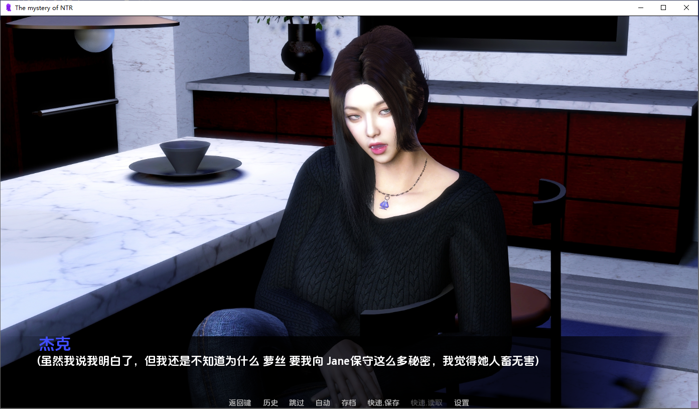 [SLG/汉化] NTR之谜 The Mystery of NTR [v0.4.5] PC+安卓AI汉化版 [/1.7G/微云直连]-第5张-游戏-飞雪ACG