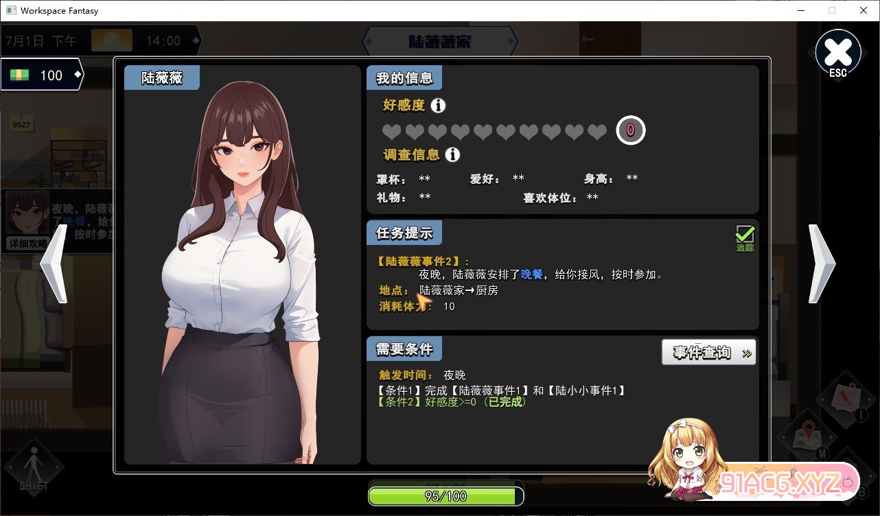 [互动SLG/忠闻/冻泰]直场幻想V1.2.13 官方忠闻步兵版+存档[更新][FM/4.1G/百度]-第6张-游戏-飞雪ACG