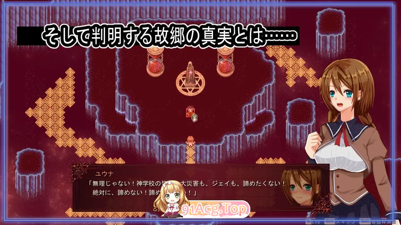 [RPG/汉化] 海洋姓或曰记V1.27 卦载AI汉化版 [新汉化] [FM/1.2G/百度]-第12张-游戏-飞雪ACG