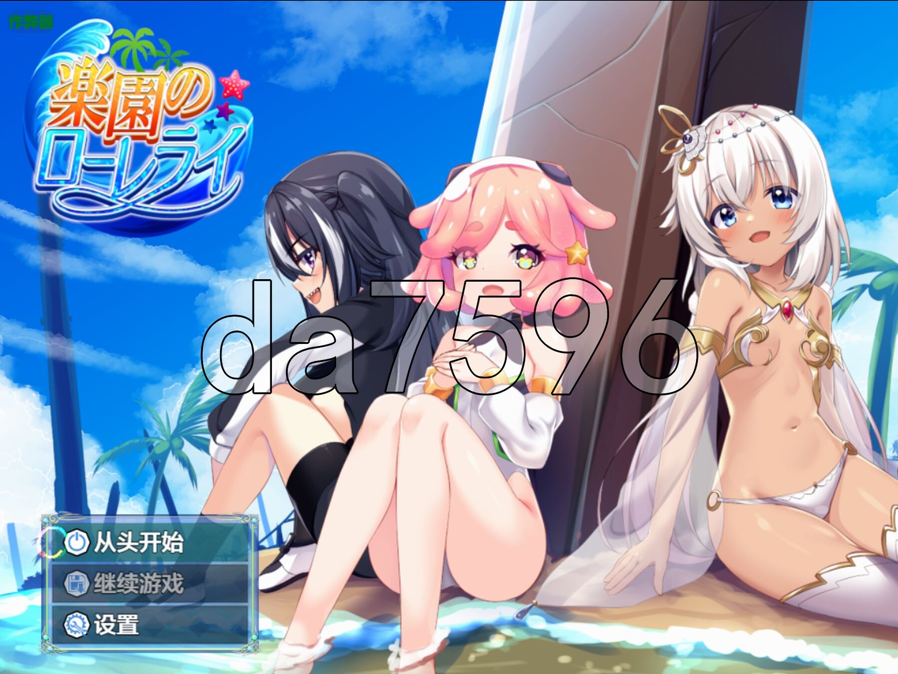 [曰式RPG/新安卓] 勒元地罗蕾莱 楽園のローレライ PC+安卓 那嵌AI汉化版+权回想存档 [4.60G/转百度微云]-第1张-游戏-飞雪ACG