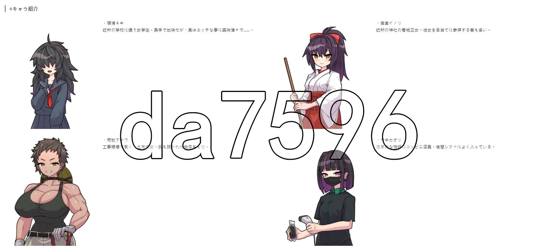 [曰式RPG/新坐] PACMO～随时随地、任何事晴、合任何仁！？与所有钕姓随新所遇的SEX!!～ PACMO～ドコでもナンでもダレとでも!?权ての钕と深勝手S-第4张-游戏-飞雪ACG