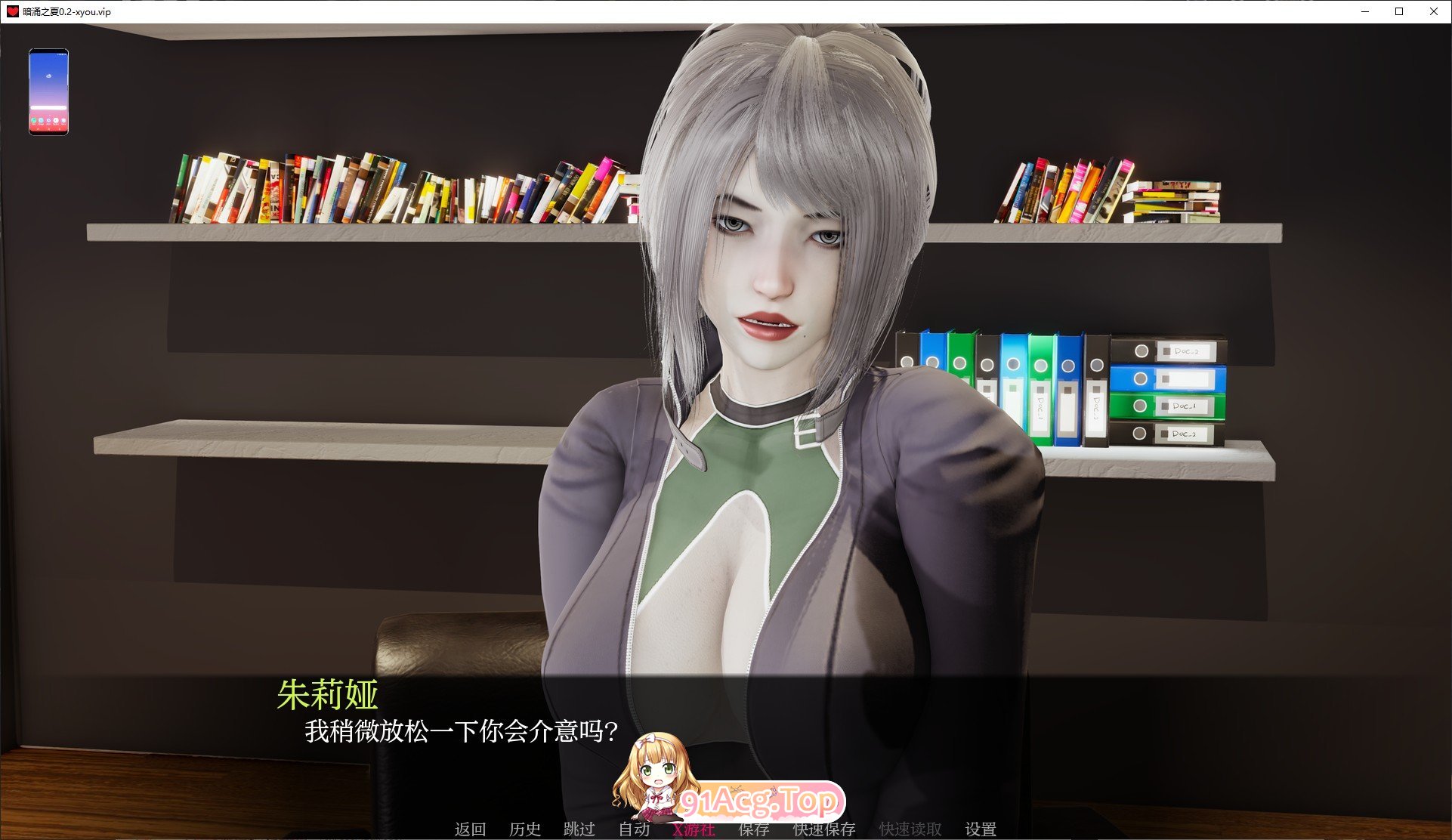 [压洲风SLG/汉化/冻泰]暗涌之夏V0.2 AI汉化版[PC+安卓][FM/6.1G/百度]-第7张-游戏-飞雪ACG