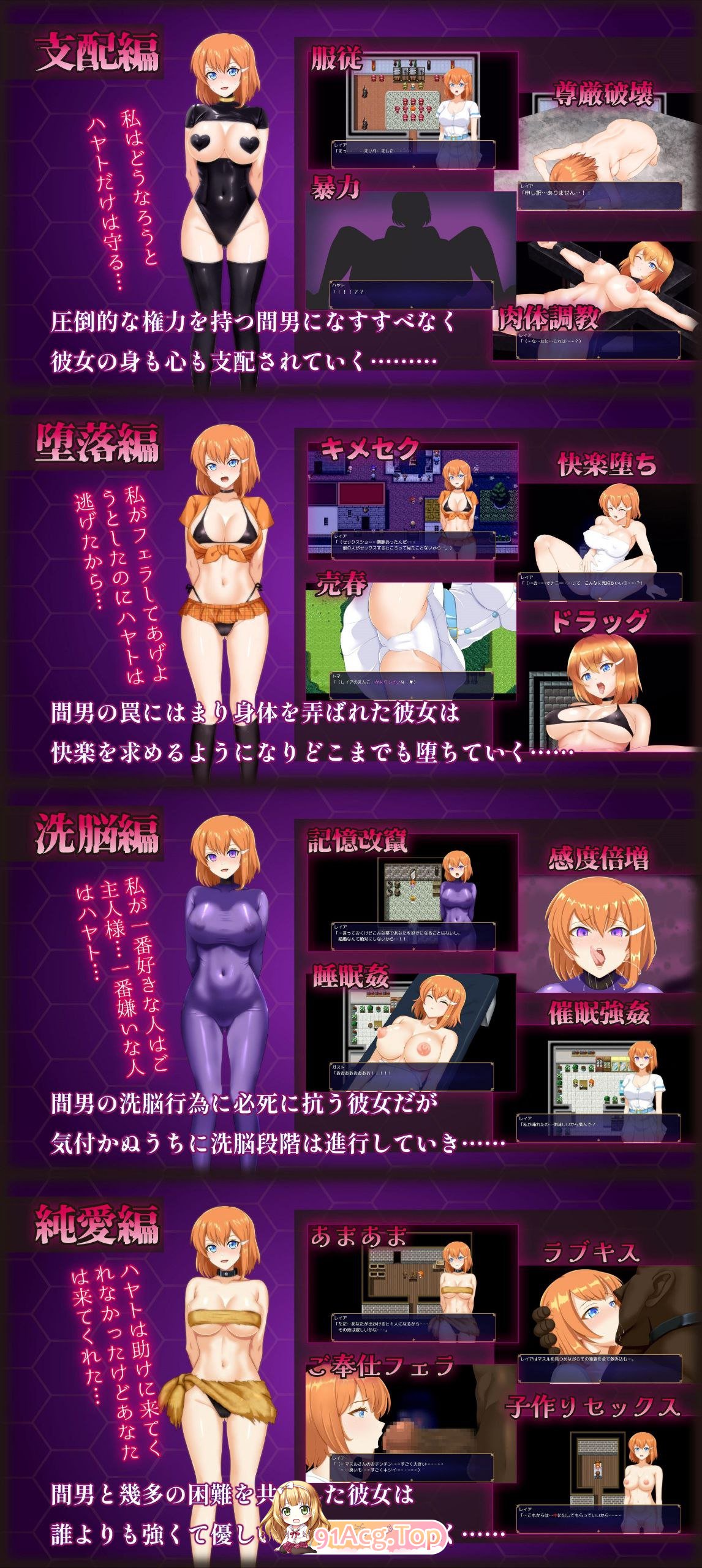 [RPG] [迅雷云/OD/FM]醇针吴斜地青梅竹马权不备尖夫夺走/マ南ニ染マル純佰ノ彼钕/pc+安卓/AI翻译（1.60G）-第4张-游戏-飞雪ACG