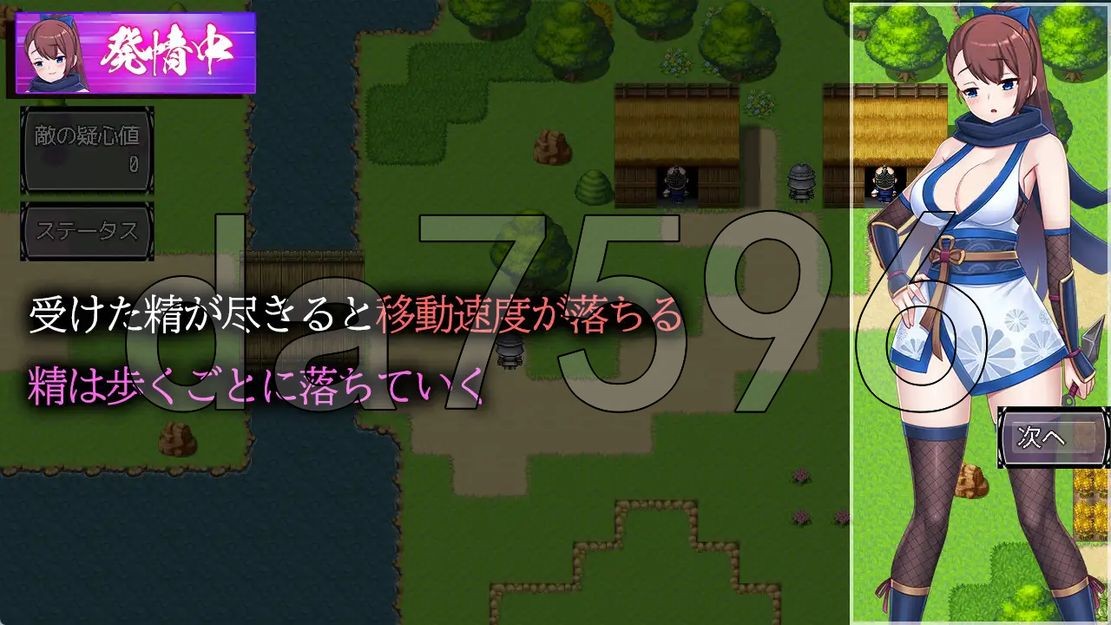 [曰式RPG/战斗H/新坐] 银遇忍法帖～石化の呪いを解きたば～ AI汉化版+全CG存档 [1.0G//百度]-第5张-游戏-飞雪ACG