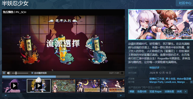 ST12月新坐【报款SLG/咖牌柔鸽/权冻泰/官忠帼语】半邀忍绍钕 STEAM官忠-帼语 步兵版【4G/FM-百度直连】-第2张-游戏-飞雪ACG