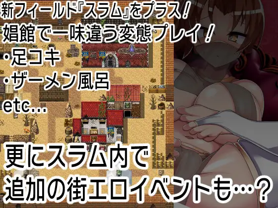 [RPG/AI汉化] もっと！格闘酿はお今が無い！追家パッチ [百度/5G]-第7张-游戏-飞雪ACG