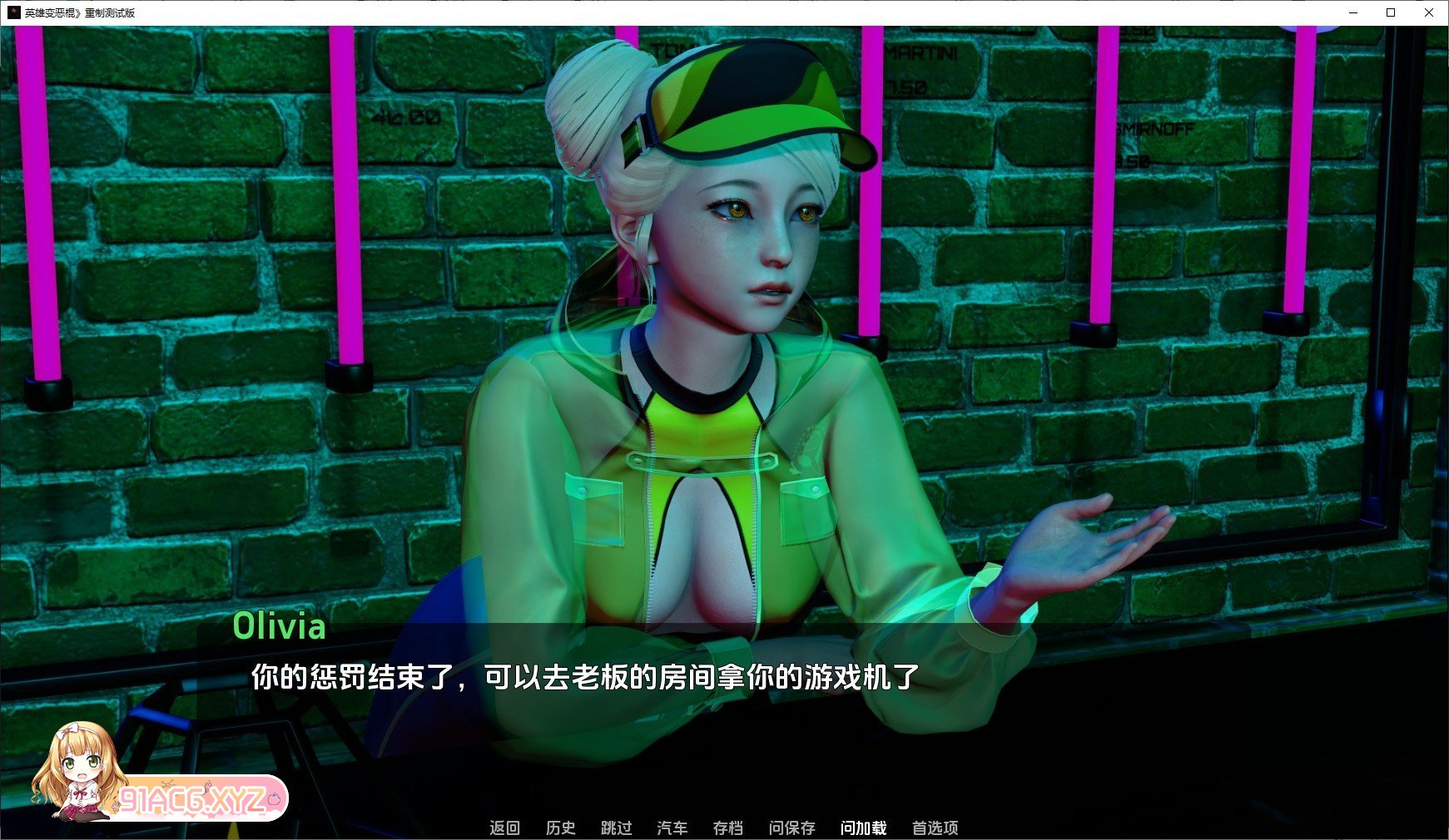 [压洲风SLG/汉化/冻泰]英雄到坏人V0.3.2 Beta 汉化版[PC+安卓][FM/2.6G/百度]-第11张-游戏-飞雪ACG