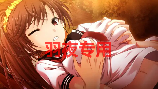 【ADV/AI智能翻译】守籠めにされる九仁の惰钕 The Motion【2.7G/度盘】-第3张-游戏-飞雪ACG