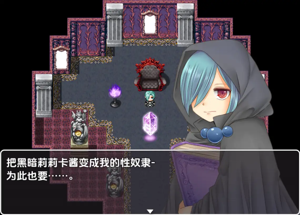 [RPG/汉化] 吴知吴尺勇者与涩涩弱者 無知無恥ユウシャと工チ工チ弱者 云翻汉化版 [/700M/微云直连]-第3张-游戏-飞雪ACG