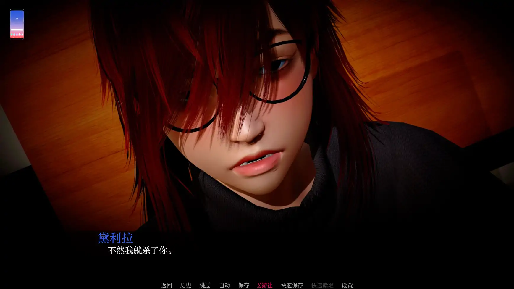 【压洲SLG/AI汉化/3D】暗涌之夏0.4 AI汉化版【PC+安卓/4.22G】-第2张-游戏-飞雪ACG