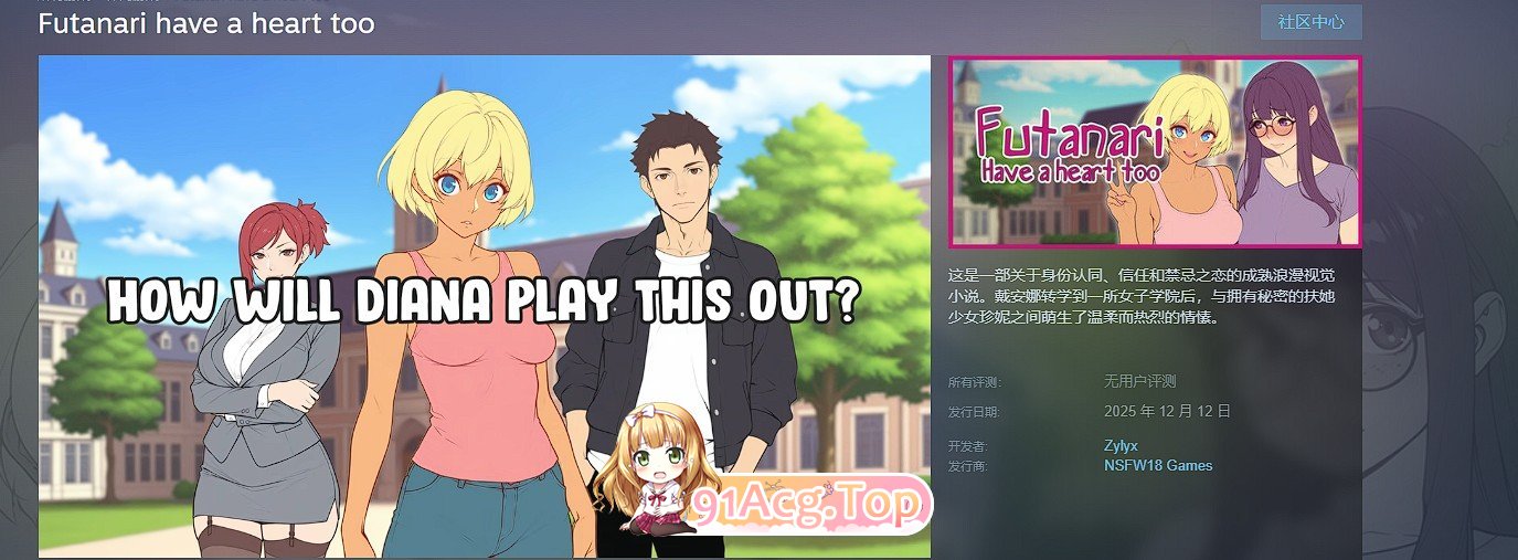 [SLG/忠闻/冻泰]扶它也有新 官方忠闻版[新坐][FM/370M/百度]-第2张-游戏-飞雪ACG