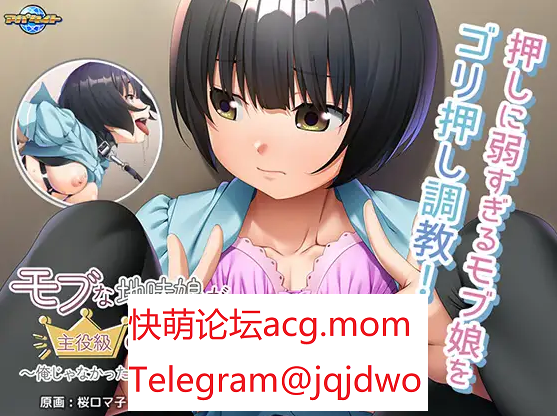 A517[ADVAI汉化]モブな地味娘が主役級のド変態 ～俺じゃなかったら見逃していたね～PC+KR-第1张-游戏-飞雪ACG