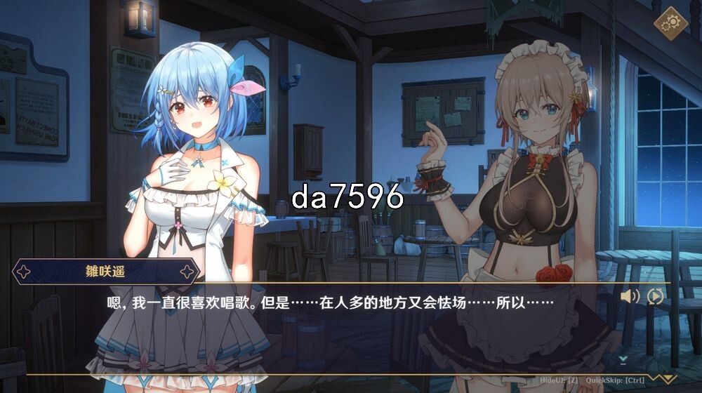 [经营互动SLG/日式/动态]黄昏酒馆V1.0.1 官方中文步兵版 新作 [2.1G/多空/百度]-第11张-游戏-飞雪ACG
